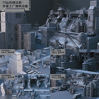 科幻机械设备 外星工厂建筑设备低面C4D模型