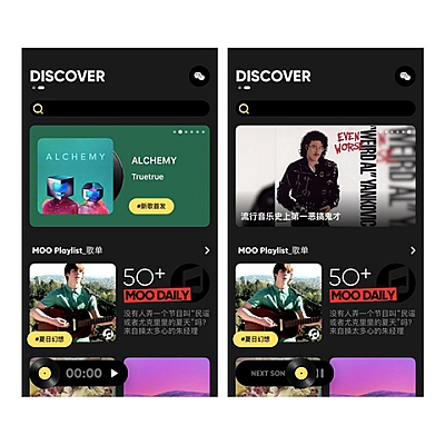 寻找App设计亮点的几个技巧