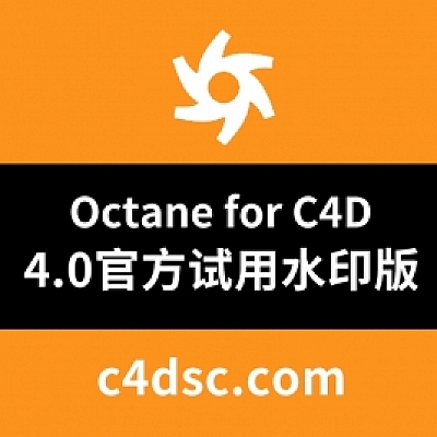 octane 4.0DOEM 官方试用水印版 R17-R20(附安装教程)插件002