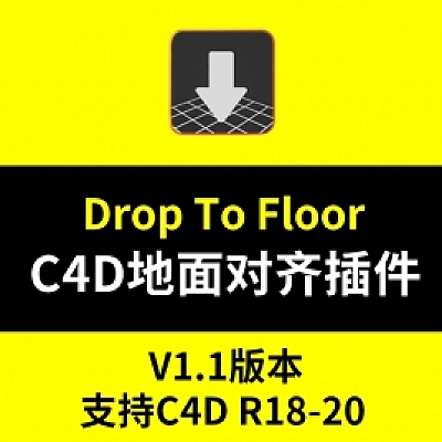 C4D地面对齐插件Cinema 4D Plugin Drop To Floor R20 1.1 Win
