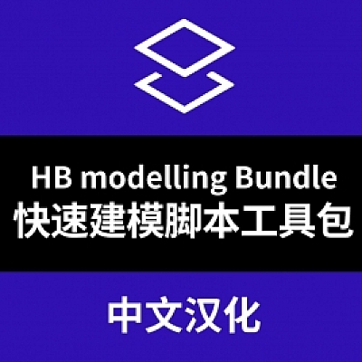 C4D对象管理插件 Coffeestock KeepManager(其他插件003)