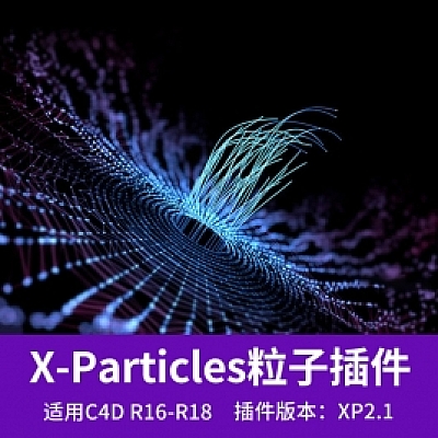 C4D插件X-Particles 2.1高级粒子XP插件特效科技炫酷汉化版037