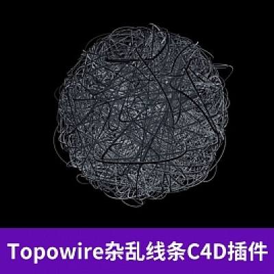 Topowire 1.0杂乱点线线条制作C4D插件随机垂挂电线麻绳球体A508