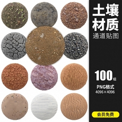 C4D干裂泥土裂缝土地土壤沙滩河滩沙子纹理材质贴图渲染素材A1369