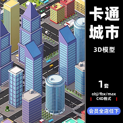 C4D低多边形城市楼房模型城市建筑汽车工厂楼房别墅3D素材 C130