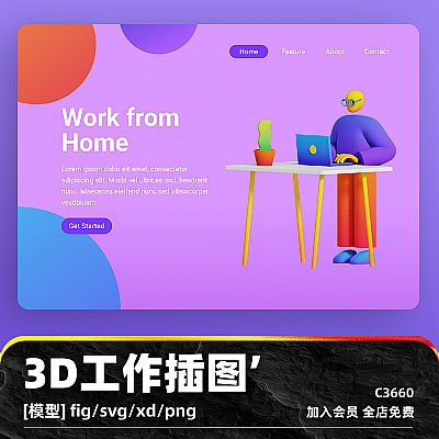 WORKED 3D Illustrations 卡通抽象工作办公3D插图figma模型svg免扣png透明xd人物设计素材C3660