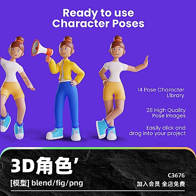 3D Web Illustration – Character Pack 卡通3D角色web网页插图blend渲染模型fig设计素材png免扣女性图片C3676