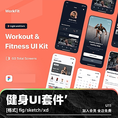 Workfit – Workout & Fitness UI Kit  sketch锻炼健身手机app应用程序ui套件模板figma设计ui素材xd格式U11