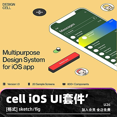 Design Cell iOS UI Kit figma design cell iOS UI kit界面设计素材sketch套件模板源文件U26
