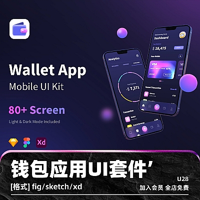 Robot Wallet Crypto Ios Ui Kit Sketch机器人钱包加密ios Ui套件模板figma界面设计工具包xd素材u25 创意街 创意街 Robot Wallet Crypto Ios Ui Kit Sketch机器人钱包加密ios Ui套件模板figma界面设计工具包xd素材u25 创意街 创意街