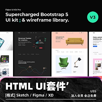 fabrx ui kit pro for bootstrap界面sketch设计xd素材figma HTML U35