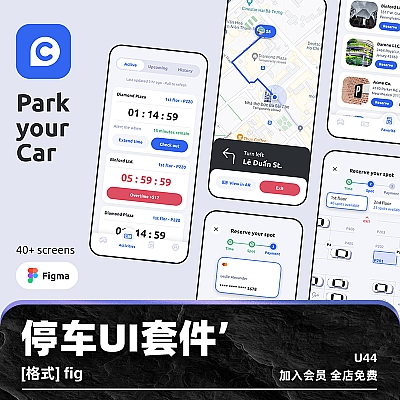 Park your Car UI Kit figma停车导航手机APP交互UI移动应用程序界面设计fig素材源文件U44