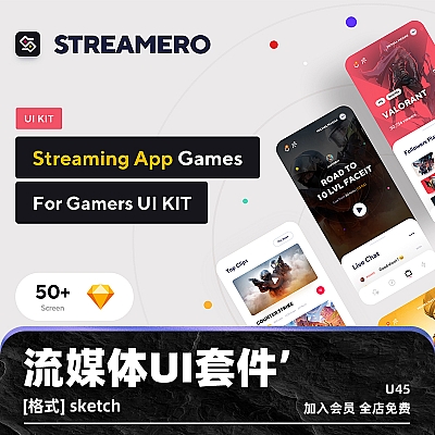 Streamero | Streaming App UI KIT sketch流媒体手机APP应用程序UI界面设计套件模板ui游戏直播平台U45