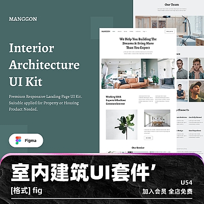 Manggon Interior Architecture UI Kit室内建筑UI套件模板figma用户界面设计素材源文件响应式登录页面 U54