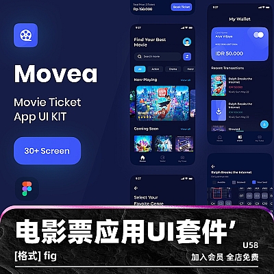 Movea – Movie Ticket App UI Kit 电影票UI套件模板figma用户界面设计素材源文件手机app移动应用UI U58