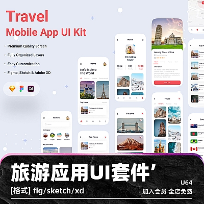 Travel Mobile App UI Kit 移动旅游应用程序UI套件模板sketch用户界面fig设计素材xd源文件 U64