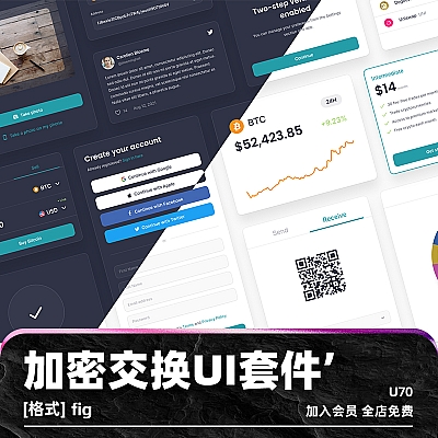 CryptoHunt | Design System for Figma (Dark & Light Modes) 加密交换UI套件模板figma用户界面设计素材源文件fig自动布局组件 U70