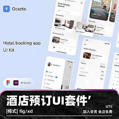 Ocazte – Hotel Booking App 酒店预订手机APP移动应用程序UI套件模板figma用户界面设计素材xd U75