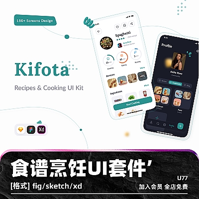 Kifota – Recipes & Cooking UI Kit 食谱烹饪UI套件APP移动应用程序figma用户界面xd设计ui素材sketch U77