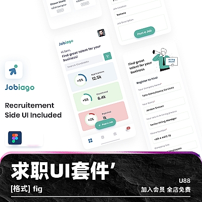 Jobiago – Premium Job Finder App UI Kit 高级求职者应用程序UI套件模板figma用户界面设计素材源文件下载 U88