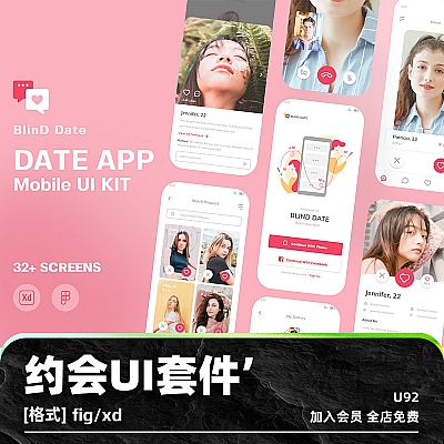 Date App – Mobile UI Kit 约会应用程序UI套件模板自动布局组件figma用户界面xd设计fig素材 U92