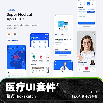 Medilab – Super Medical App UI Kit 医疗健康预约购药UI套件模板figma用户界面设计素材源文件sketch U93