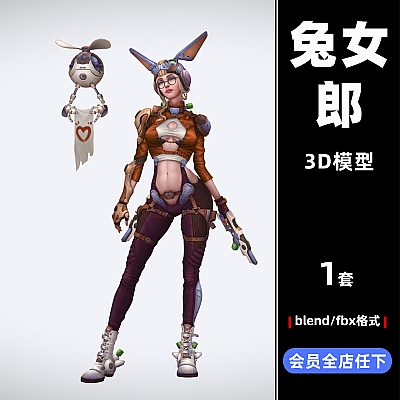 C4D兔女郎模型性感女郎卡通科幻3D设计素材fbx源文件blend渲染C3712