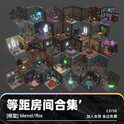 C4D等距lowpoly房屋建筑fbx渲染blend模型室内房间3D卡通微观场景C3738