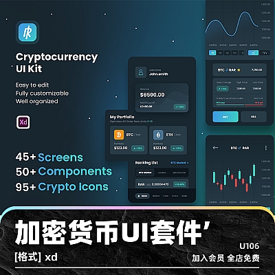 Cryptocurrency UI Kit – Rarry 加密货币金融经济UI套件模板ui用户界面设计素材xd源文件深色模式 U106