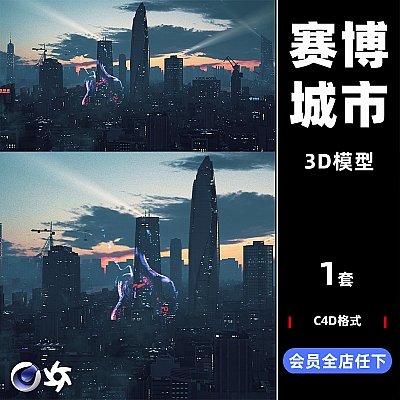 C4D科幻赛博朋克城市建筑oc渲染模型CBD高楼大厦源文件下载C3745