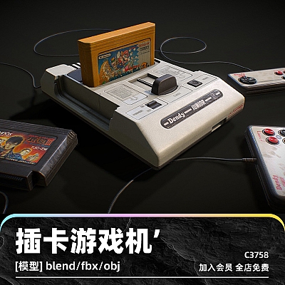 C4D复古怀旧插卡游戏机红白机blend渲染obj设计fbx素材手柄源文件C3758