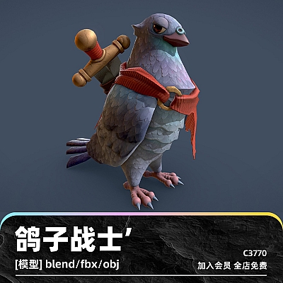 C4D卡通鸽子武士战士佩剑blend渲染模型obj建模fbx设计素材源文件C3770
