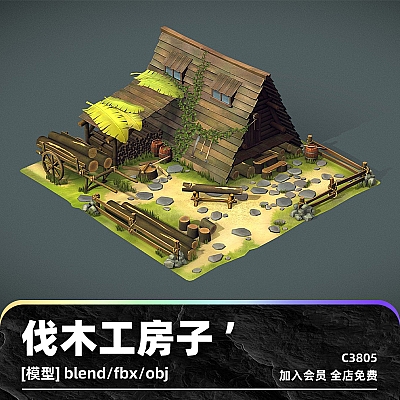 C4D卡通可爱伐木工3D房子blend渲染fbx建模obj设计maya素材源文件C3805