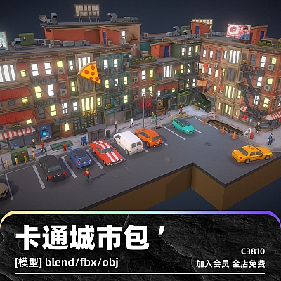 C4D卡通城市资产人物车辆建筑道路blend渲染fbx建模obj设计3D素材C3810