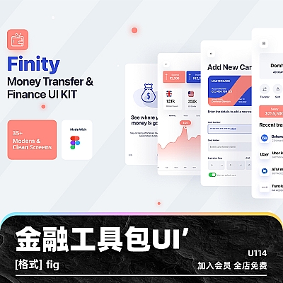 银行金融汇款 Finity App UI 工具包UI有组织符号图层自定义样式U114