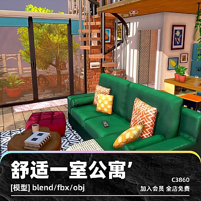 C4D卡通一室舒适公寓厨房卫生间客厅blend渲染fbx建模obj设计素材C3860