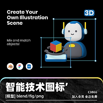 智能技术智控3D图标套件blend渲染figma建模png设计3D素材源文件C3866 3D Icons – Smart Technology