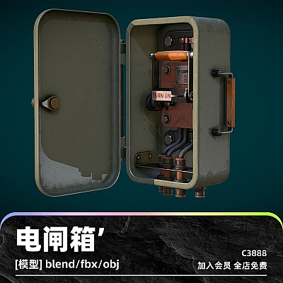 C4D电闸箱游戏资产控制板断路器开关blend渲染fbx建模obj设计素材C3888