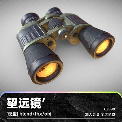 C4D望远镜3D模型游戏资产blend渲染fbx建模obj设计maya素材源文件C3890