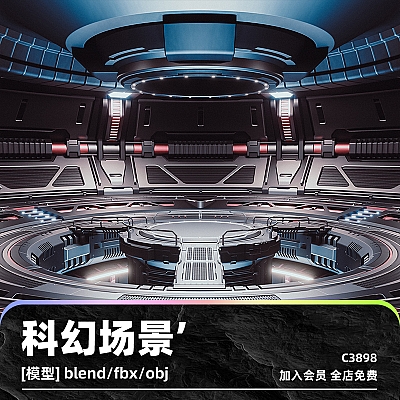 C4D科幻电商商品渲染场景blend模型fbx建模obj设计maya素材源文件C3898