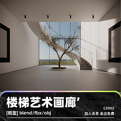 C4D楼梯艺术画廊场景模型blend渲染fbx建模obj设计maya素材源文件C3902