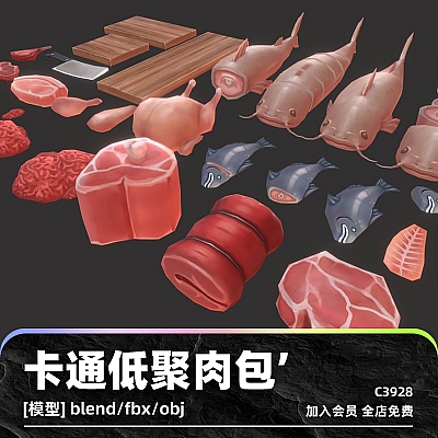 C4D卡通鲜肉模型鱼肉猪肉鸡肉低聚blend渲染fbx建模obj设计3D素材C3928