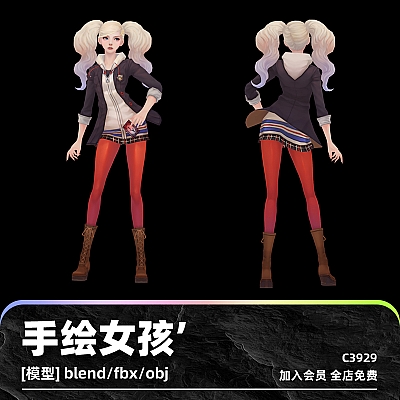 C4D卡通手绘女孩双马尾模型blend渲染fbx建模obj设计3D素材源文件C3929