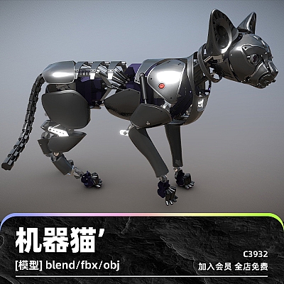 C4D科幻obj机器猫金属镂空3D模型blend渲染fbx建模maya素材源文件C3932