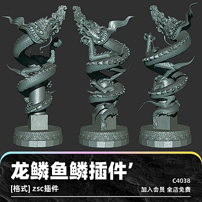 zbrush龙鳞蜥蜴鳞片鱼鳞生成插件美术建模zb素材塑形纹理雕刻图案C4038