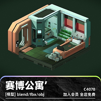 C4D赛博朋克fbx等距低聚公寓blender微观小场景3D模型obj渲染建模C4078