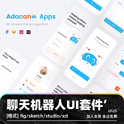 Adacana – Chat BOT Apps UI KIT 聊天机器人应用UI套件浅色模板fig移动程序sketch界面素材studio U125