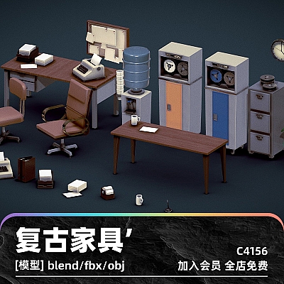 C4D复古家具办公座椅咖啡打字机饮水机盆栽挂钟3D模型渲染fbx建模C4156