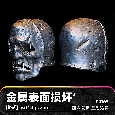 zbrush金属表面损坏划痕破损笔刷Alpha贴图纹理噪点预设塑性雕刻C4163