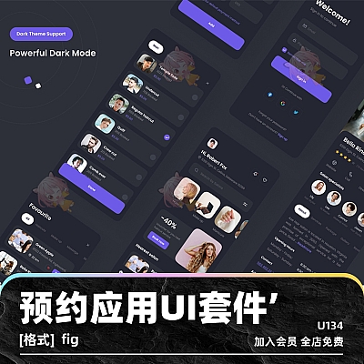 Flo Cutters – Baber App UI KIT fig预约管理移动应用UI套件模板可响应式用户界面设计素材源文件U134